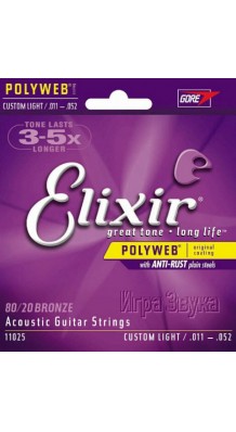 Фото ELIXIR 11025 POLYWEB (Комплект струн для акустической гитары, Custom Light, бронза 80/20, толщина 11-52)